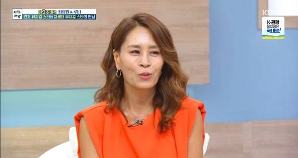 사진=KBS 1TV ‘아침마당’