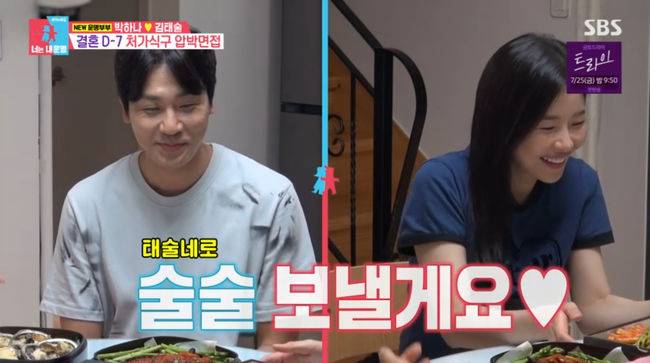 방송 화면 캡쳐