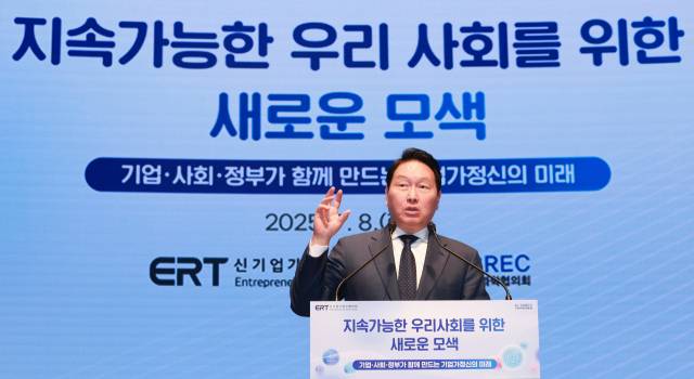 최태원 대한상공회의소 회장이 8일 서울 중구 대한상의에서 ‘지속 가능한 우리 사회를 위한 새로운 모색’을 주제로 열린 토론회에 참석해 인사말을 하고 있다. 연합뉴스