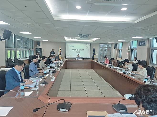 부산교육청, 2025년 상반기 광역늘봄협의체 회의 개최 모습. (사진제공=부산시교육청)