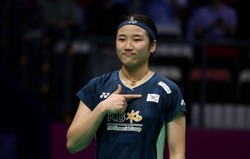 안세영. 신화연합뉴스