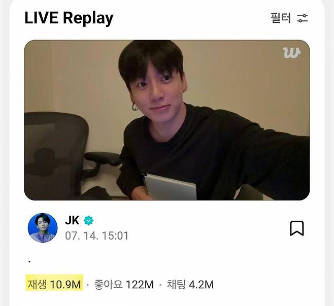 실시간 1090만명이 지켜봤다..방탄소년단 정국 40곡 열창 개인 라이브 방송에 전 세계 '열광'