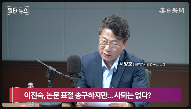 서양호 평론가. 매일신문 유튜브