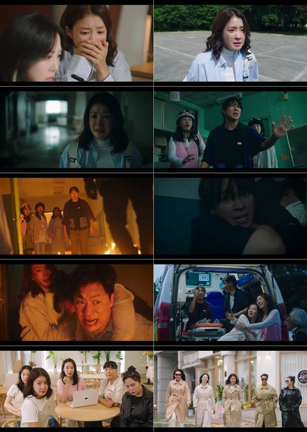 ENA 월화드라마 '살롱 드 홈즈'./사진제공=ENA '살롱 드 홈즈'