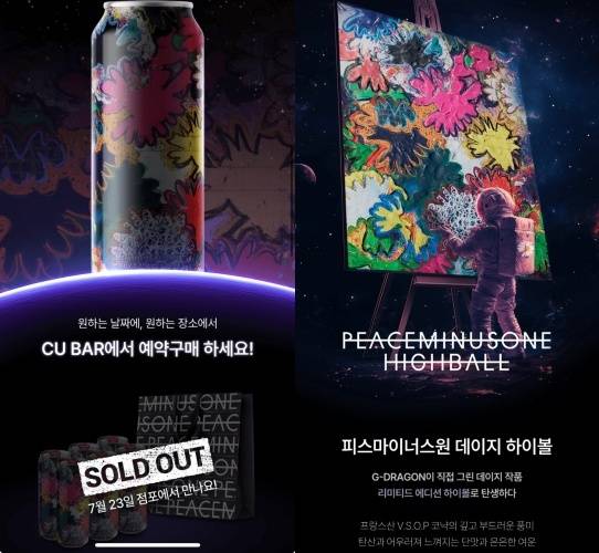 (BGF리테일 제공)