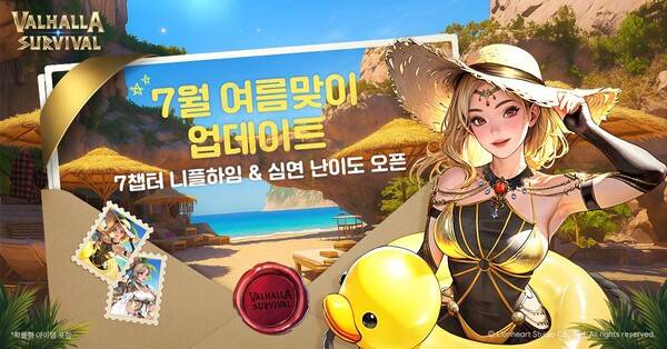 ⓒ라이온하트 스튜디오