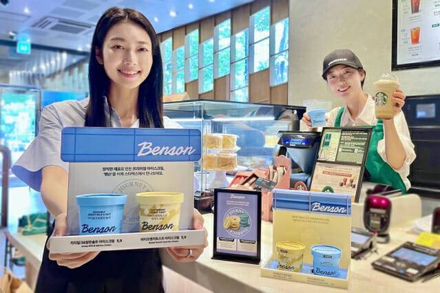 한화갤러리아가 자체 개발한 프리미엄 아이스크림 브랜드 ‘벤슨’이 오는 22일부터 스타벅스 매장 판매를 시작한다. (제공=베러스쿱크리머리)