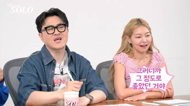 나는솔로 27기 커플 탄생 (사진: SBS Plus, ENA)