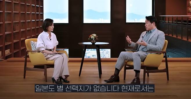 /김지윤의 지식 PLAY 유튜브 채널 캡처