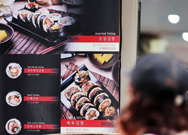 15일 서울 중구 명동거리에 음식점 입간판이 설치돼 있다. 2025.5.15 뉴스1