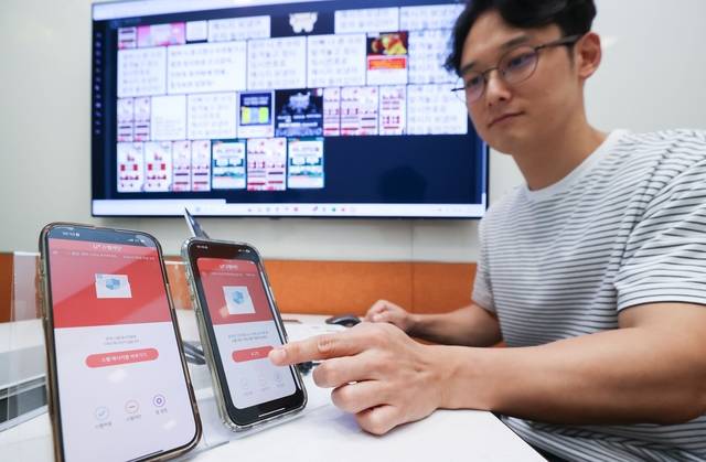 LG유플러스가 인공지능(AI) 기반 스팸 차단 시스템을 고도화한 결과, 스팸 문자 차단 건수가 5개월 만에 약 1.4배 증가했다. 사진은 LG유플러스 임직원이 스팸 차단 시스템을 구동하고 있는 모습. LG유플러스 제공