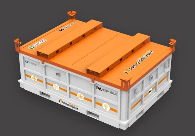 비에이에너지의 배터리 운반용 '배터리 안전 박스(BSB)'.