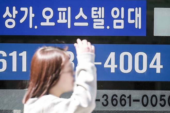 서울의 한 공인중개사사무소. 뉴시스