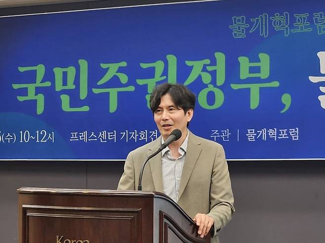 16일 물개혁포럼과 기후변화행동연구소가 연 토론회에서 주제 발표하는 백경오 한경국립대 교수. 환경운동연합.