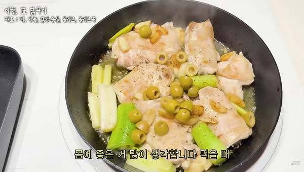 배우 소이현(40)이 살찔 걱정 없는 야식 레시피를 공개했다./사진=유튜브 채널 ‘소이현 인교진’