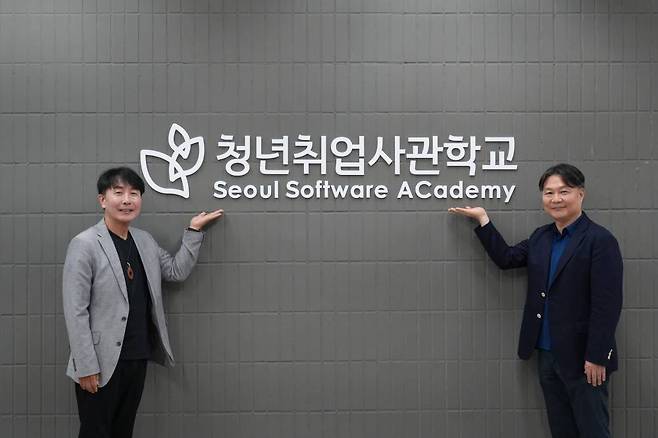 서울시와 SBA가 SM유니버스와 손잡고 청년취업사관학교 서초캠퍼스에서 인공지능(AI) 기술과 K-팝 산업의 융합 인재를 육성한다 / 출처=SBA