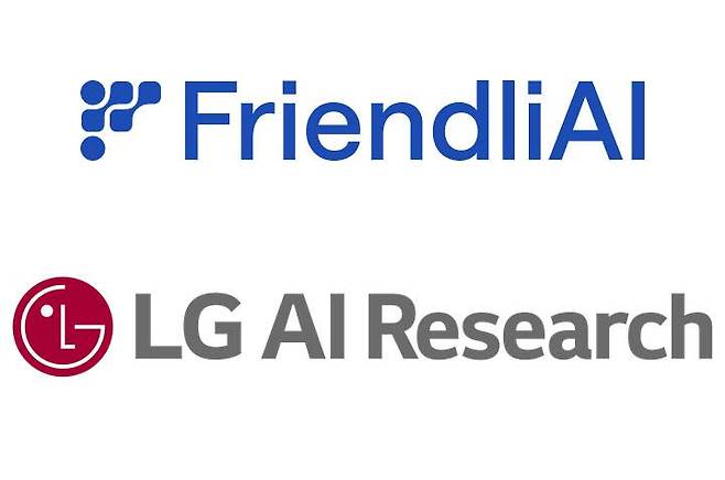 프렌들리AI, LG AI 연구원 로고 / 출처=각사