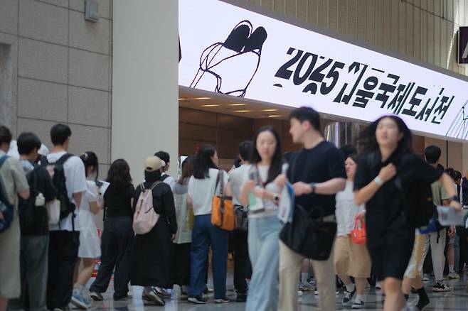 Visitors wait in line to enter the 2025 Seoul International Book Fair at Coex in Gangnam-gu, Seoul, on June 18. (Yonhap)