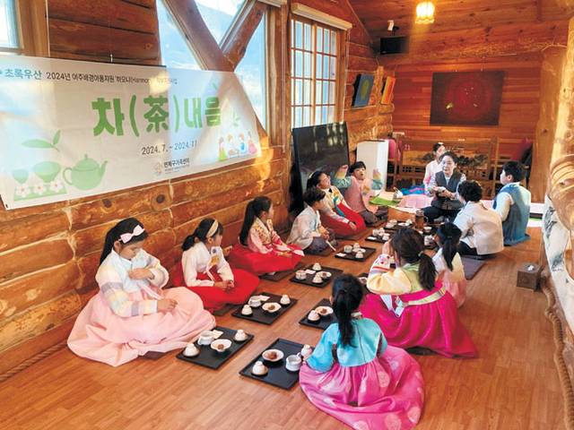 초록우산어린이재단과 부산 연제구가족센터가 마련한 ‘차(茶)내음’ 프로그램에 참여한 아동들이 지난해 11월 6일 경남 김해 금란다원에서 다도 수업을 듣고 있다. 초록우산 제공