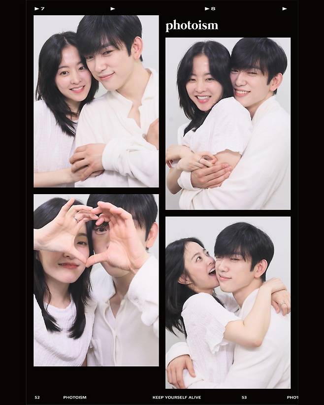 박보영, 박진영 /사진=BH엔터테인먼트 공식 소셜미디어