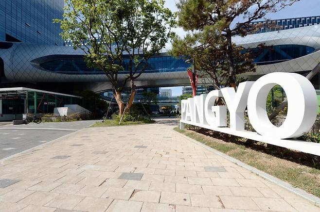 판교역 전경. 성남시 제공