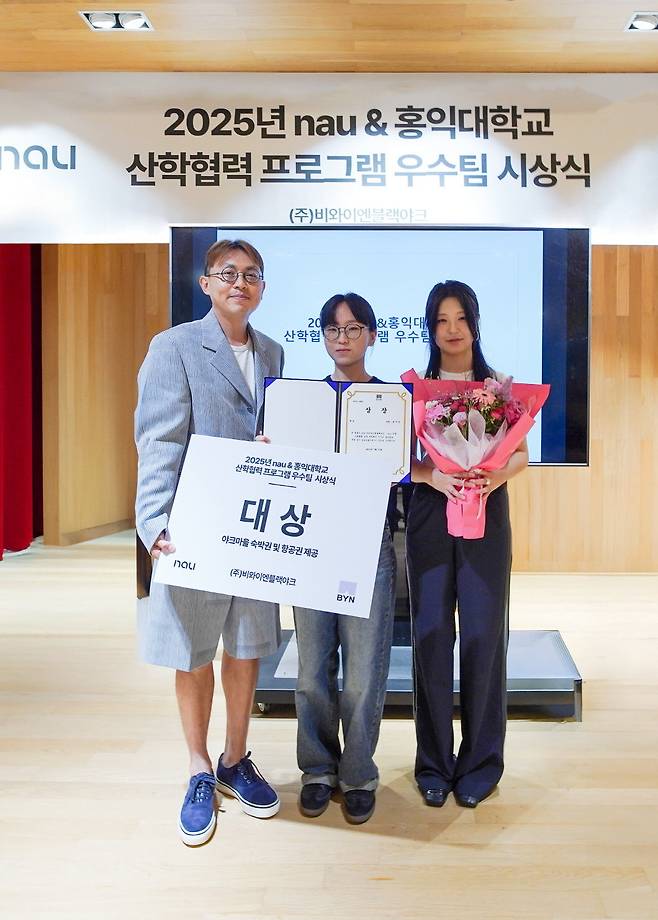 비와이엔블랙야크그룹 강준석 사장(왼쪽)과 대상 수상팀.