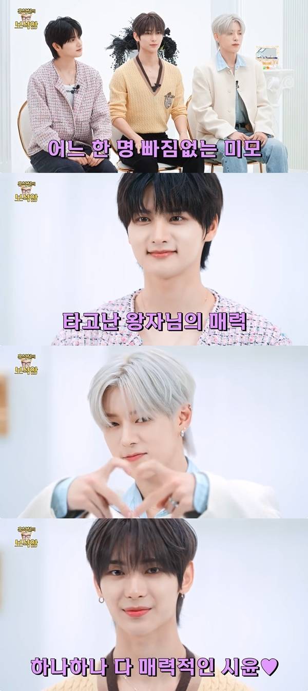 나우즈. 사진l큐브엔터테인먼트