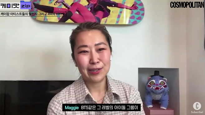 매기 강 감독. 사진|코스모폴리탄 유튜브 영상 캡처