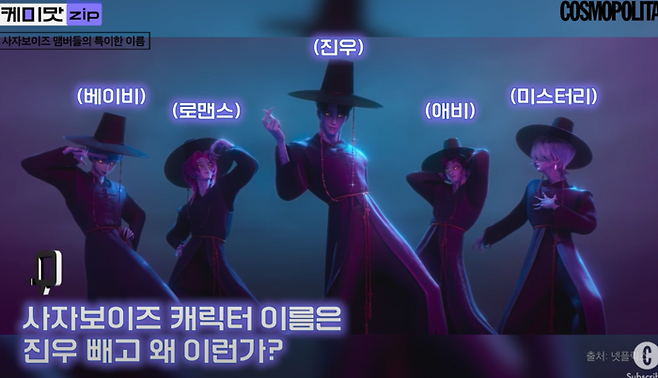 매기 강 감독. 사진|코스모폴리탄 유튜브 영상 캡처