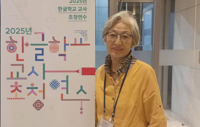 백경숙 러시아 아르센예브 한글학교장 (서울=연합뉴스) 박현수 기자 = 지난 15일 인천 송도컨벤시아에서 백경숙 러시아 아르센예브 한글학교장이 연합뉴스와 인터뷰를 하고 있다. 2025. 07. 15. phyeonsoo@yna.co.kr