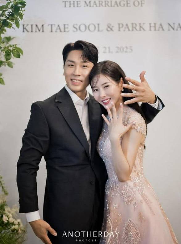 사진=박하나 SNS