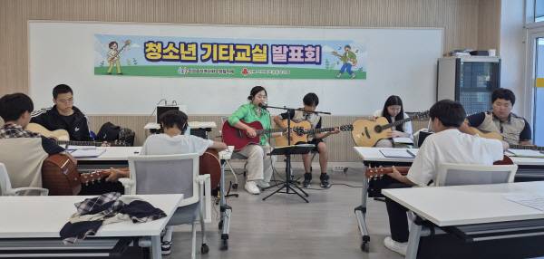 11일 의성읍온누리터에서 김정화 강사의 지도로 열린 청소년 기타교실 발표회에서 학생들이 합주를 선보이고 있다. 의성군