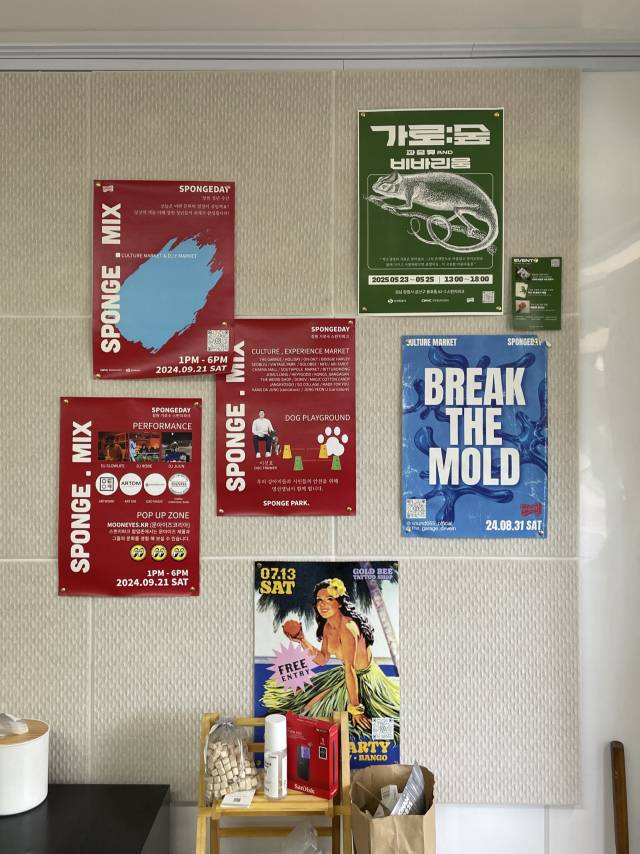 DJ 로지가 기획한 행사 포스터들.