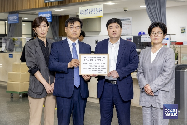 천재교과서 박정과 대표를 비롯해 교과서발전위원회 위원들과 AIDT 발행사 대표들은 지난 7월 14일 국회를 직접 찾아 공동 입장문을 공식 제출했다. ⓒ천재교과서