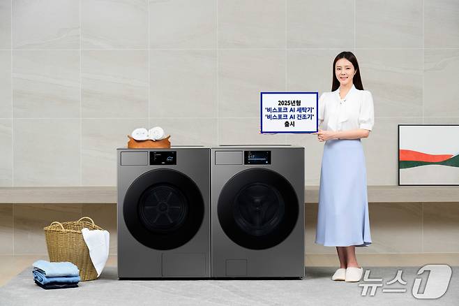삼성전자 모델 2025년형 '비스포크 AI 세탁기'와 '비스포크 AI 건조기' 신제품을 소개하고 있다(삼성전자 제공).ⓒ 뉴스1