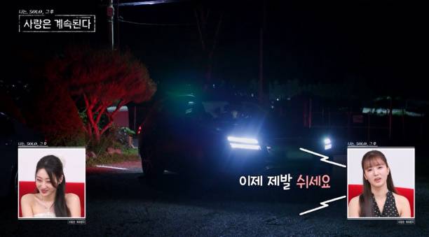 ‘나는 SOLO(나는 솔로)’ 광수, ‘인제 스타’ 근황… 바쁜 의사 일상 공개 ENA, SBS Plus