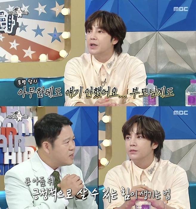 MBC ‘라디오스타’에 출연한 장근석./라디오스타 캡처