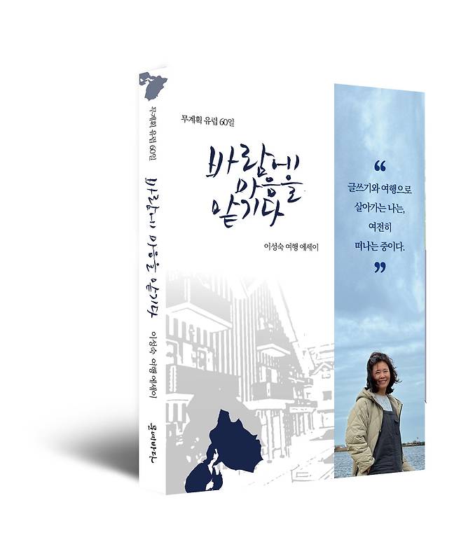 /문예바다 제공