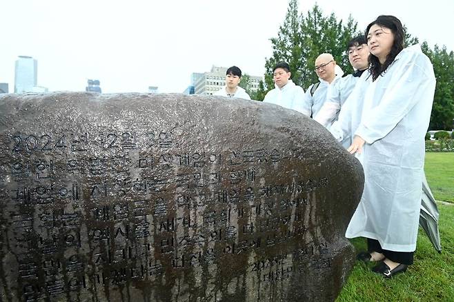 17일 오전 서울 여의도 국회 잔디광장에서 열린 국회 상징석 제막식을 찾은 시민들이 기념촬영을 하고 있다. 사진=박범준 기자