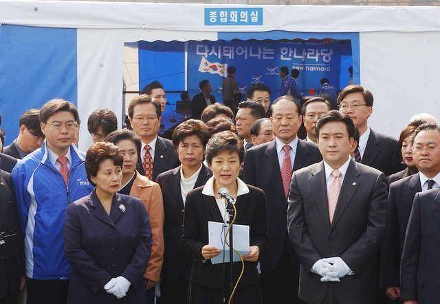 2004년 3월 24일 박근혜(가운데) 당시 한나라당(국민의힘 전신) 대표가 불법 대선자금 사건과 관련해 '천막 당사'로 이전한 뒤 대국민사과문을 발표하고 있다. 한국일보 자료사진