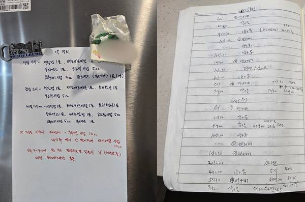 지현 씨는 아침·점심·저녁에 시간 맞춰 먹여야 하는 약을 냉장고에 정리해 써두고, 혼동하지 않도록 실제 투약 일지를 공책에 일일이 기록하고 있다. 불가피하게 개인적인 용무가 있는 경우에는 활동지원사에게 종이에 적어둔 내용에 맞춰 투약을 요청하고 있다./사진=정준엽 기자