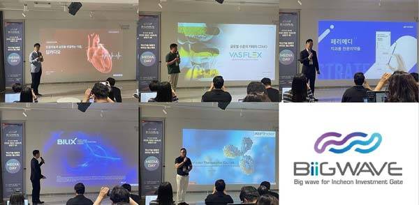 사진=이슬비 기자, 인천창조경제혁신센터 제공