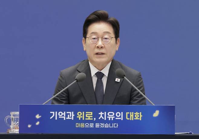 사진=연합뉴스