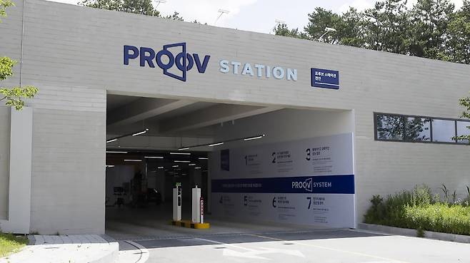 SK렌터카 오토옥션 내 최신식 상품화 시설 '프루브 스테이션'. 사진=SK렌터카