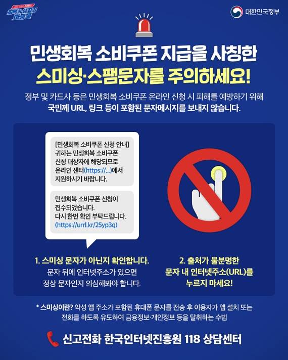 행정안전부 제공.