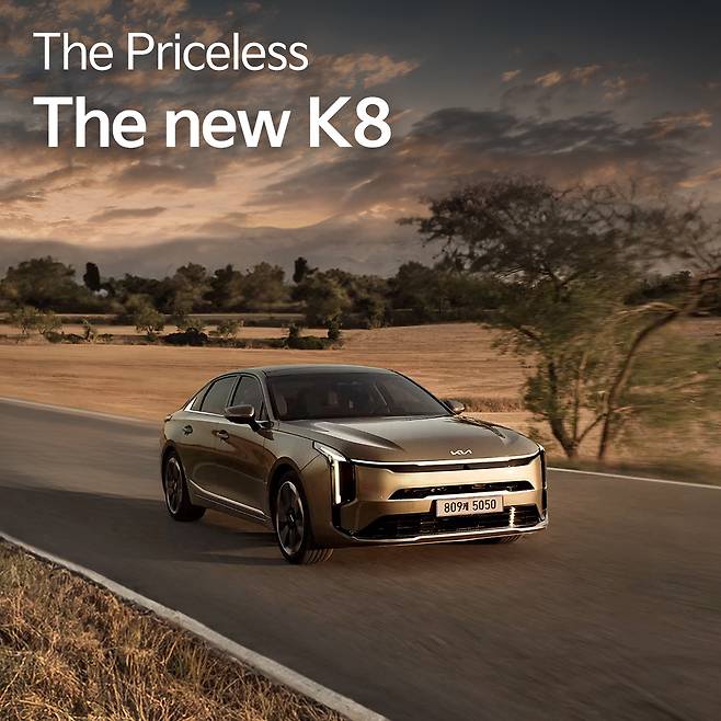 기아자동차, 'The new K8' 사진./사진제공=현대캐피탈.