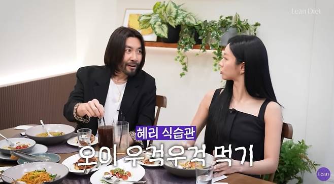 ‘린다이어트’ 영상 캡처