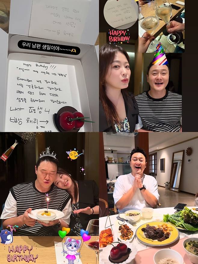 심진화 소셜네트워크서비스 계정