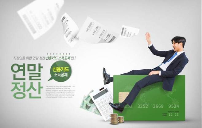 사진= 게티이미지뱅크