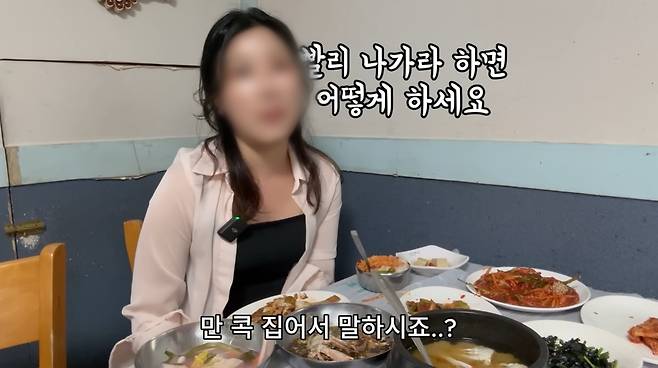 전남 여수의 유명 맛집을 둘러싼 ‘불친절 논란’에 시 당국이 행정 조치에 나섰다. 유튜브 채널 ‘유난히 오늘’ 영상 캡처